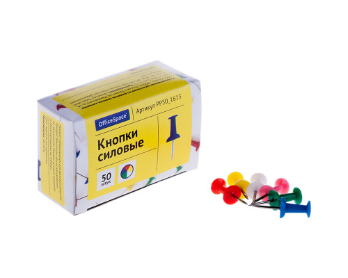 Кнопки силовые OfficeSpace, ассорти, 50шт, OfficeSpace, 178886