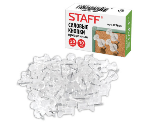 Кнопки силовые Staff, прозрачные, 50шт, Staff, 227804