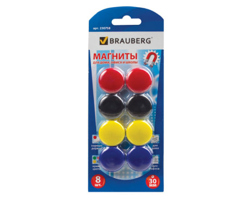 Магниты для досок Brauberg 30 мм, 8 шт, ассорти, Brauberg, 230758