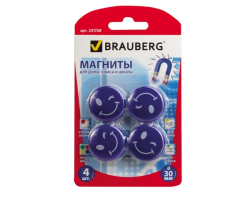 Магниты для досок Brauberg 30 мм, 4 шт, голубые смайлики, Brauberg, 231728