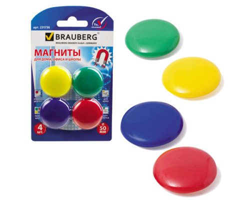 Магниты для досок Brauberg 50 мм, 4 шт, ассорти, Brauberg, 231736