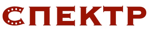 СПЕКТР - Интернет-магазин